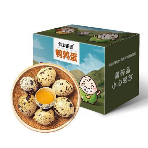 保卫蛋蛋新鲜鹌鹑蛋顺丰快递