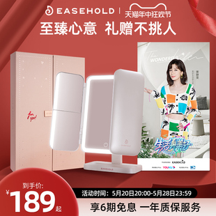 EASEHOLD贝壳化妆镜台式 桌面带灯补光镜子送女友礼物 618加购