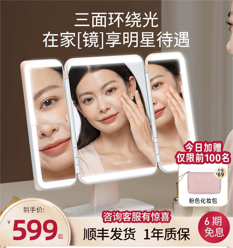 EASEHOLD化妆镜pro礼盒