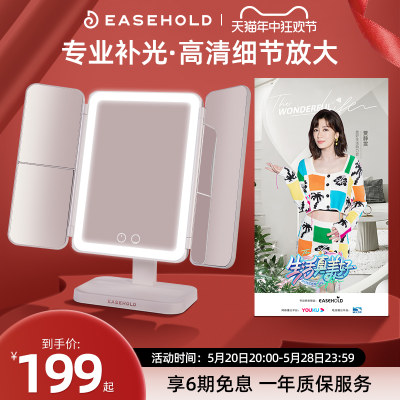 easehold化妆镜台式镜子女生礼物