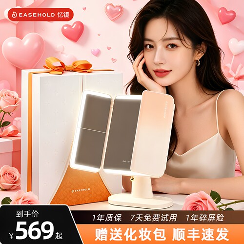 【520送女朋友礼物】顺丰包邮