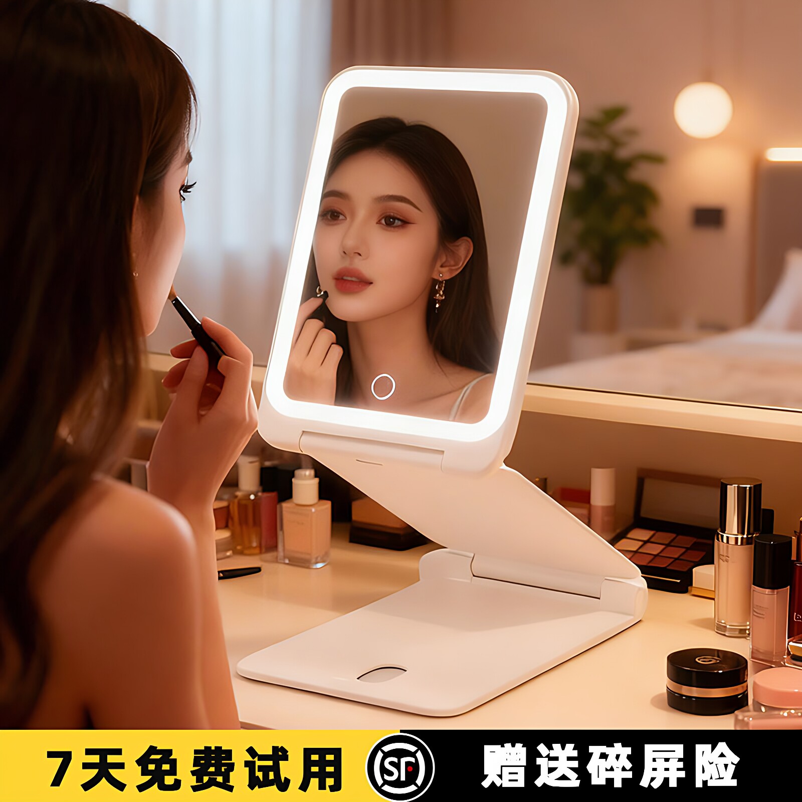 EASEHOLD忆镜叠叠镜便携折叠化妆镜LED桌面带灯梳妆镜子生日礼物