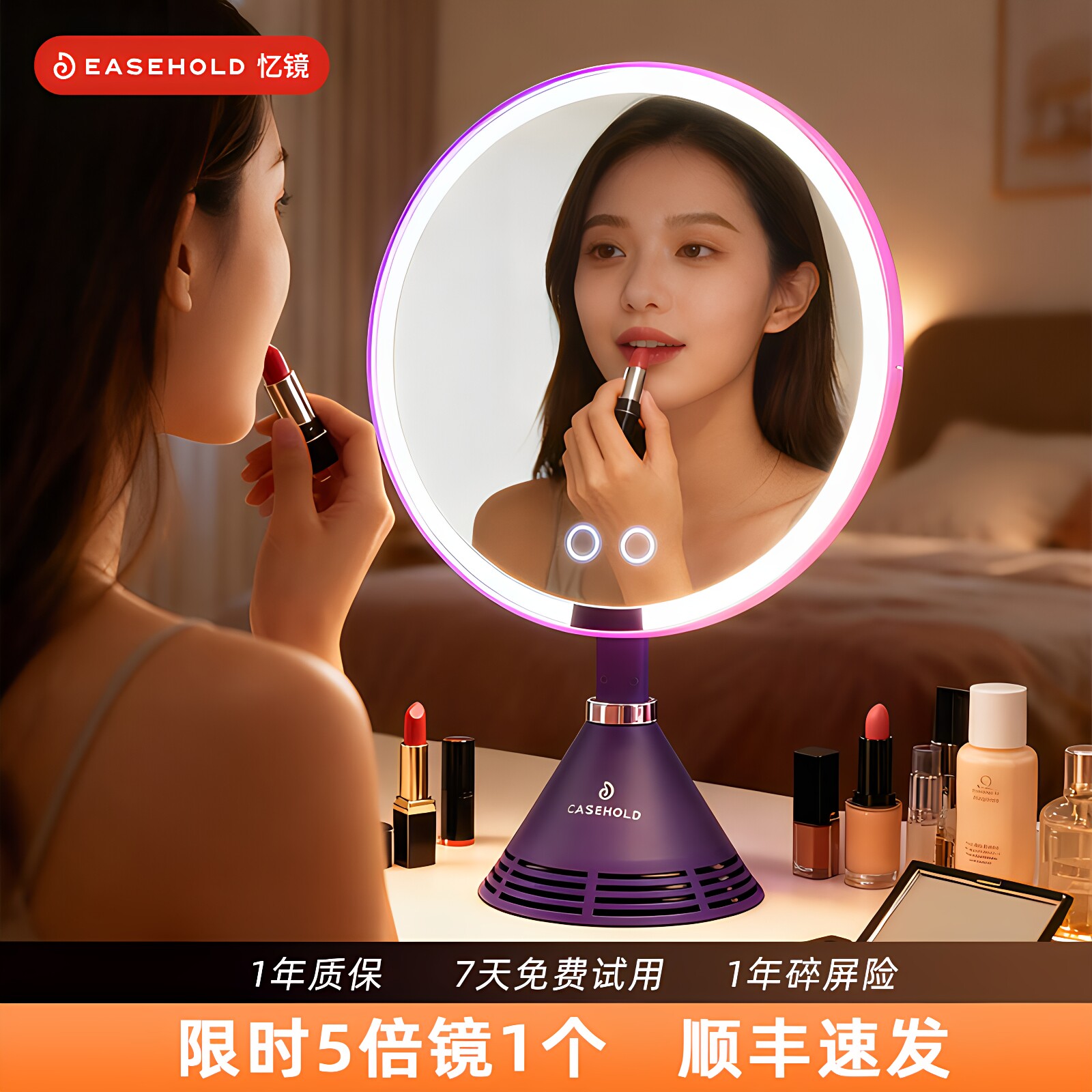 easehold大圆镜桌面带灯台式智能LED化妆镜子梳妆美妆镜家用补光