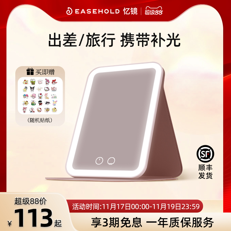 EASEHOLD化妆镜皮套便携折叠