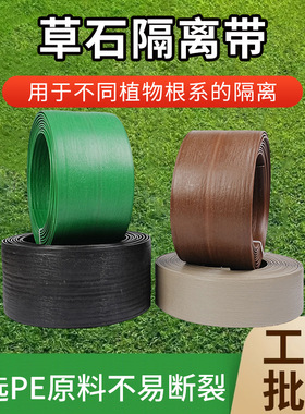 新款仿木纹绿化隔离带加