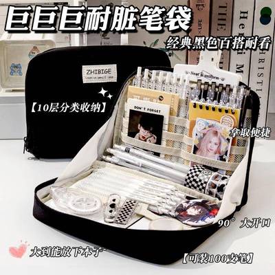 日式追星女孩立式笔袋小众不撞款高颜值大容量初中女生可放小卡的