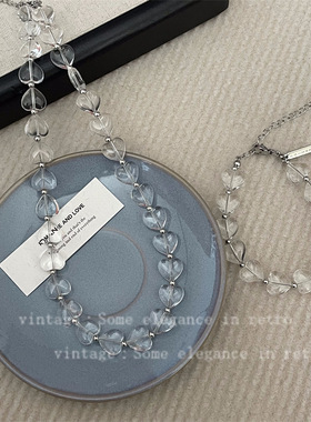 新款简约轻奢白色透明爱心水晶串珠小清新项链手链套装请冷风女