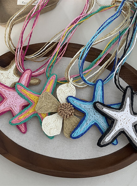 夏日波西米亚海边度假风手工编织星星项链女个性夸张甜美耳坠耳饰