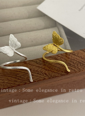 轻奢小众开口蝴蝶戒指女个性设计感温柔缠绕食指网红潮指环