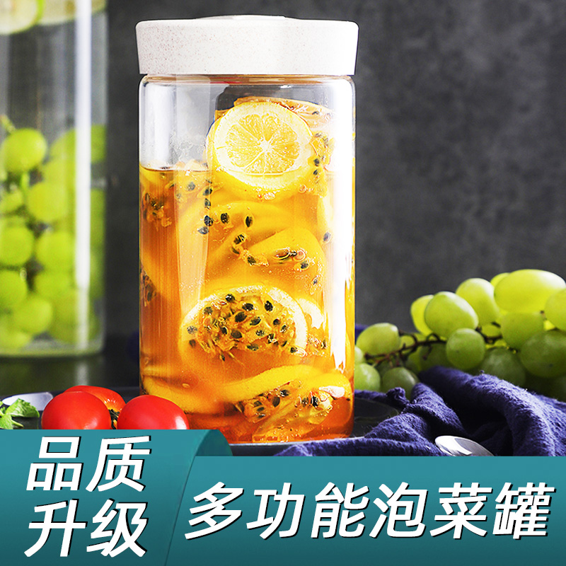 玻璃家用泡菜坛子腌菜酵素瓶咸菜酸菜腌制发酵罐食品级密封储物罐-封面