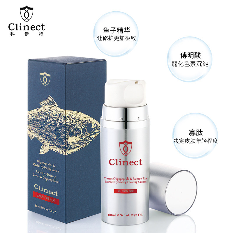 科伊特寡肽鱼子水润乳霜女修护舒缓长效补水乳液保湿精华液面霜