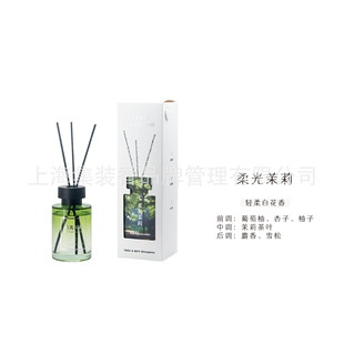 高档家用无火藤条香薰精油酒店香氛清新剂室内空气 时尚 香熏
