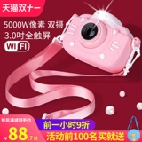 Детская цифровая камера, портативная игрушка для школьников для мальчиков и девочек, подарок на день рождения