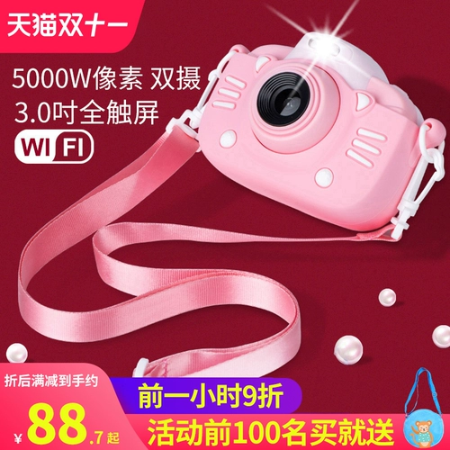 Детская цифровая камера, портативная игрушка для школьников для мальчиков и девочек, подарок на день рождения