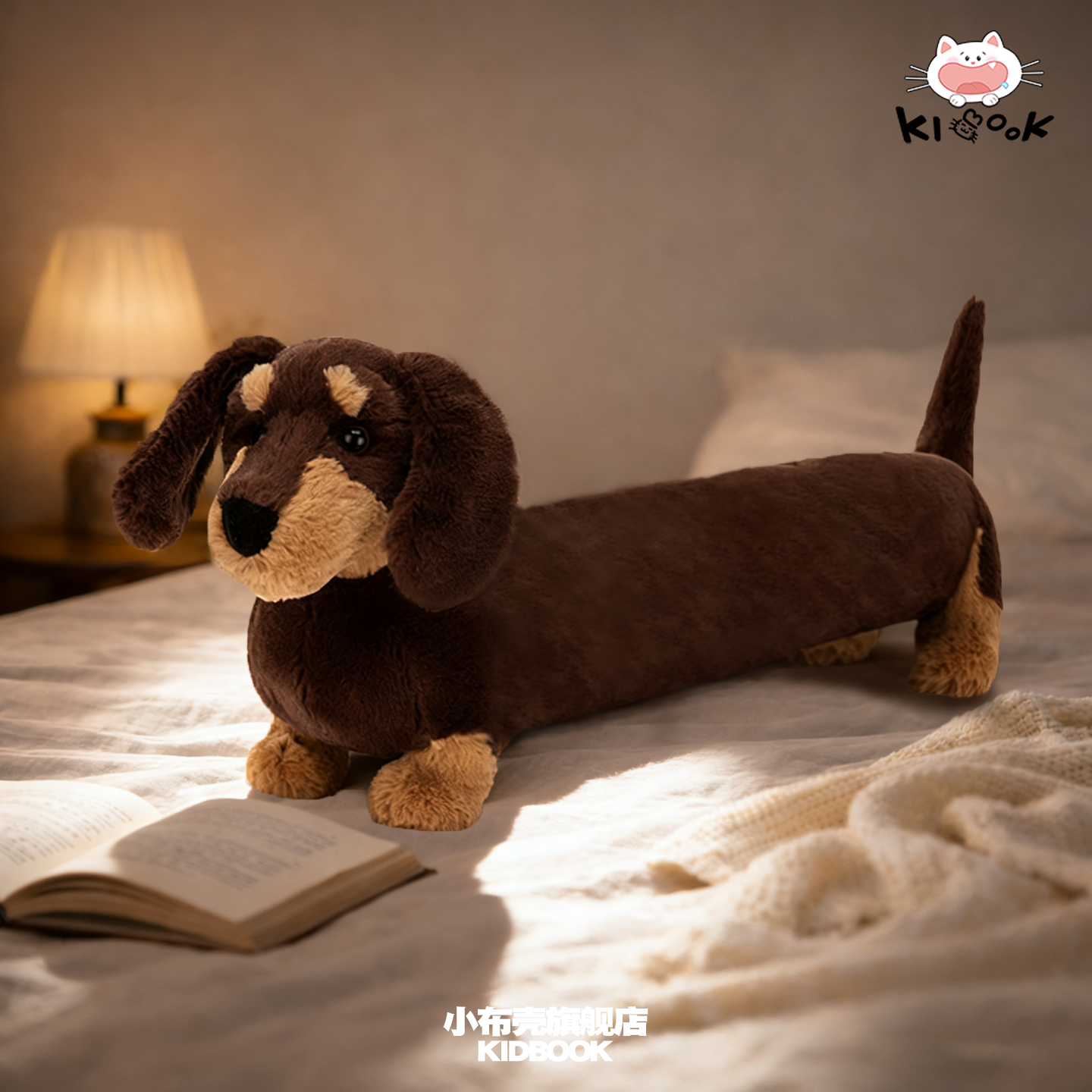 Otto奥托腊肠犬玩偶长条抱枕趴趴小狗狗公仔睡觉毛绒女生生日礼物