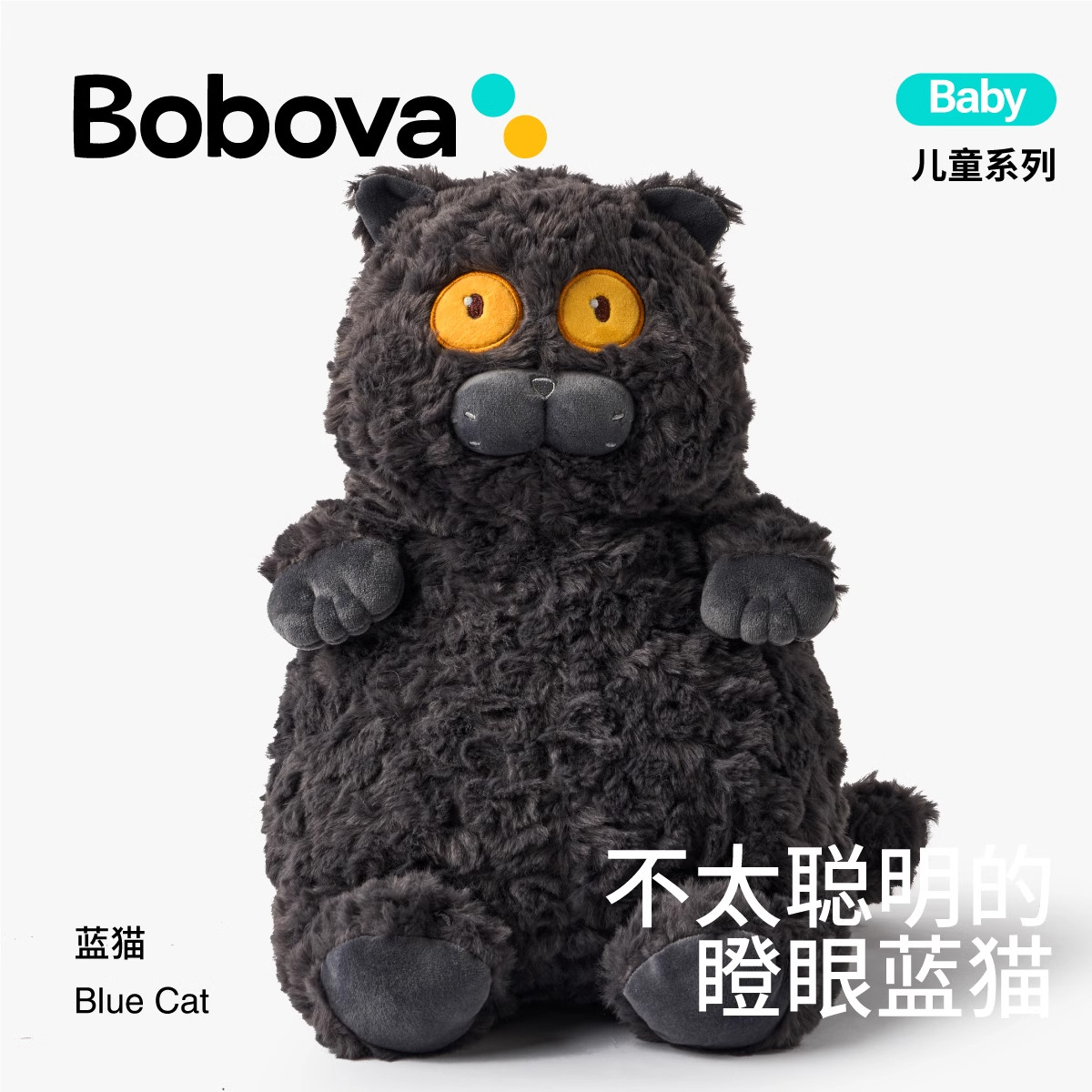 正版猫咪玩偶仿真蓝猫抱枕
