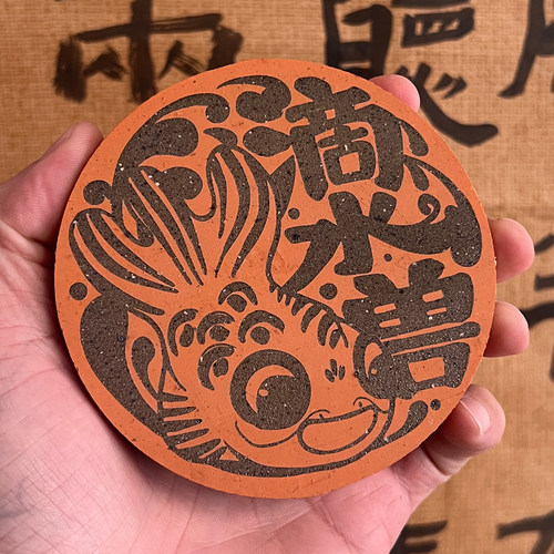 滴水兽杯垫茶托壶承创意雕刻定制