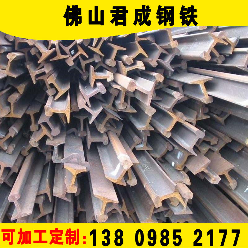 24KG国标路轨道钢连接夹板