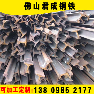 行车钢轨Q235铁轨轻轨压板轨道钢连接夹板24kg国标路轨钢鱼尾板压