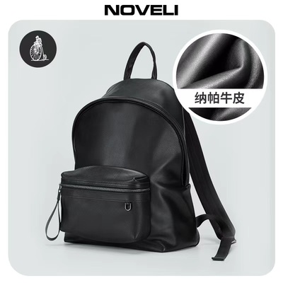 Noveli蓝威龙真皮背包头层牛皮高端轻奢休闲通勤电脑包纳帕双肩包