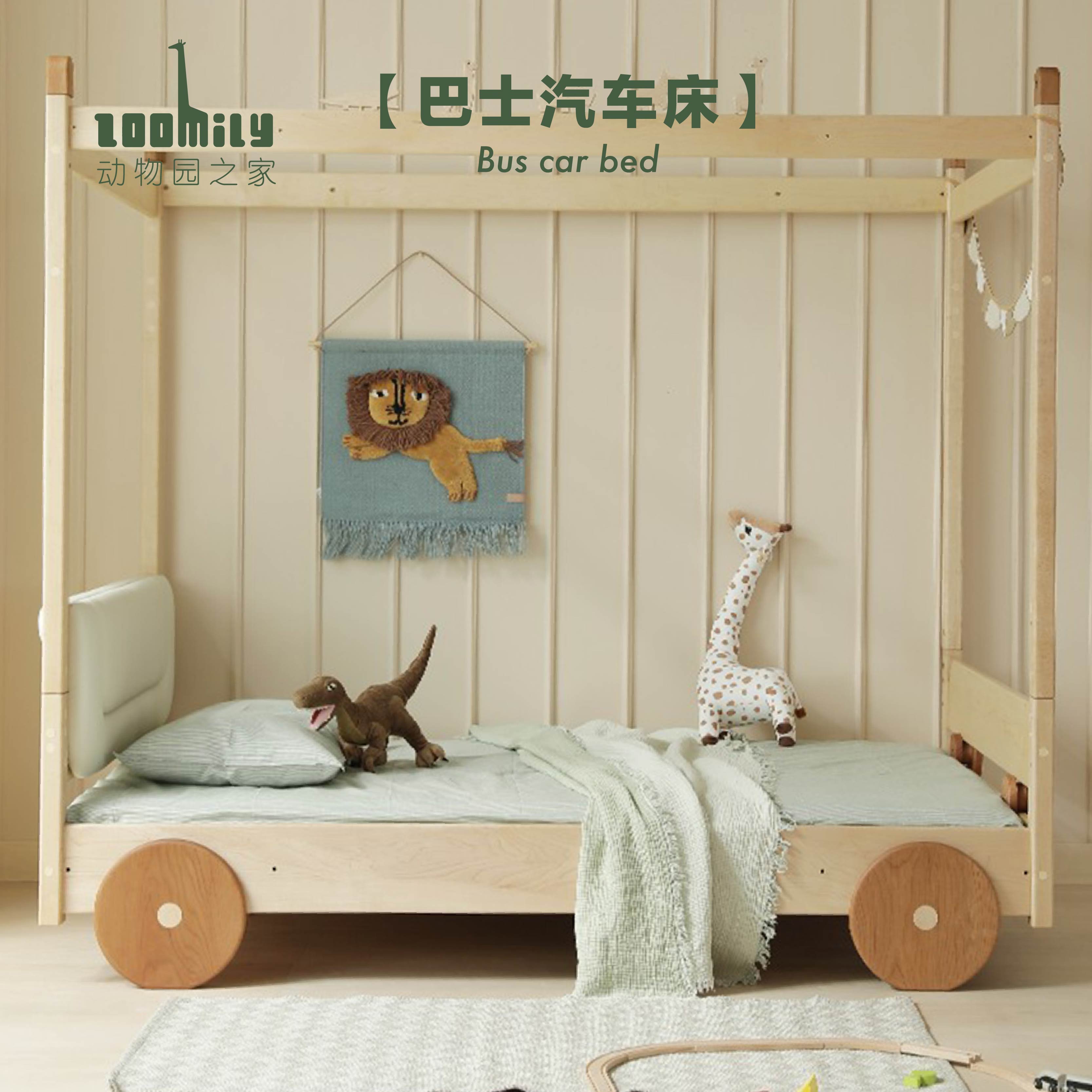 Zoomily汽车床巴士床上下床