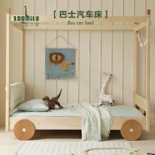 Zoomily巴士床汽车床实木儿童上下床男孩宝宝床1.35米1米5