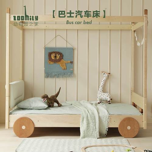 Zoomily汽车床巴士床上下床