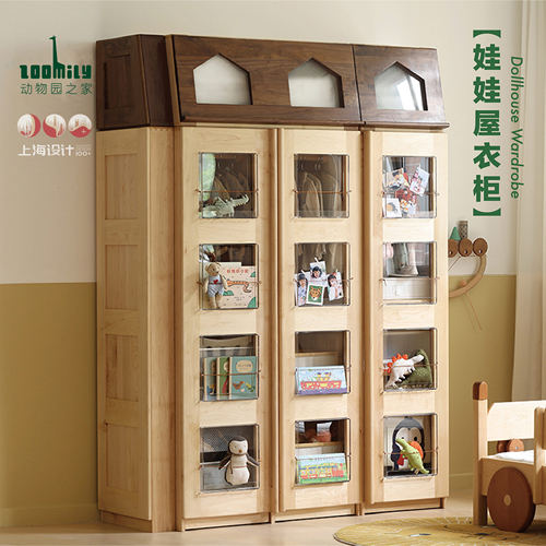 Zoomily娃娃屋衣柜侧柜多装30%