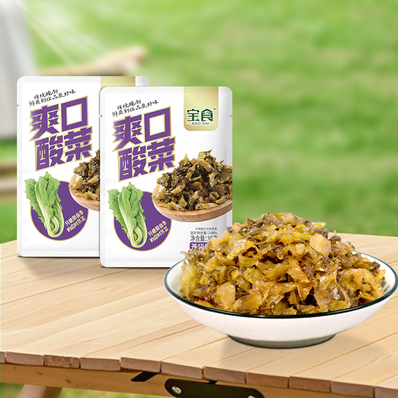 宝食爽口酸菜30g*10袋芥菜雪菜咸菜榨菜酱腌菜酸菜鱼调味料下饭菜