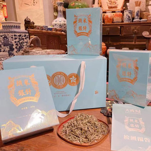 大湾头稀山系列 2021年头采银针 白毫银针 散茶 1kg/提 福鼎白茶