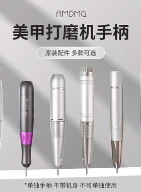 便携式手柄中国AMDMG