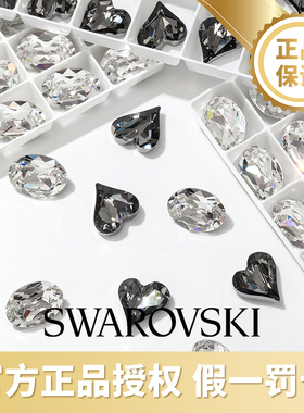 施华洛世奇正品轻奢超闪黑色歪心尖底锆石美甲钻装饰品指甲小配件