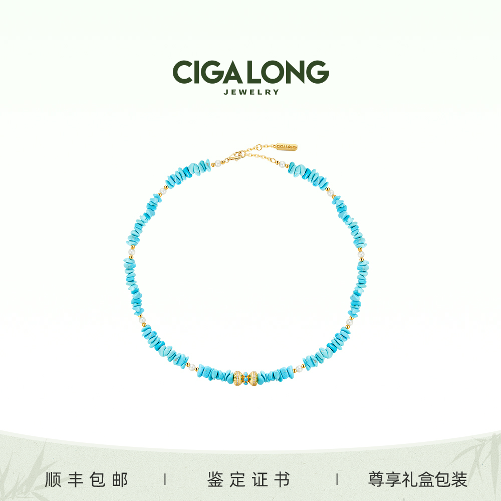 CIGALONG龙梓嘉法鼓松石绿松石项链东方悠然新中式珠宝