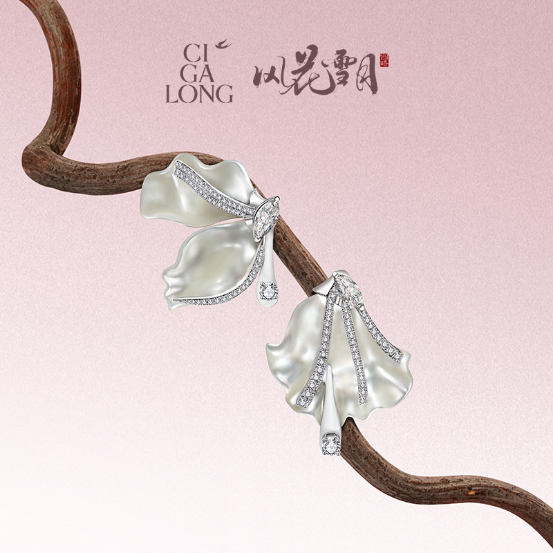 【所有女生的衣橱直播间】CIGALONG海棠落花耳钉,珠宝/钻石/翡翠,耳饰,淘宝优惠券,粉丝福利购,淘宝优惠卷