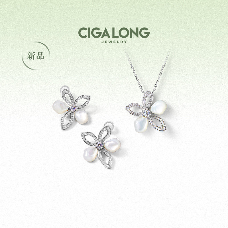 【灵感设计师陈昊宇】CIGALONG龙梓嘉白茉莉项链戒指新品珠宝