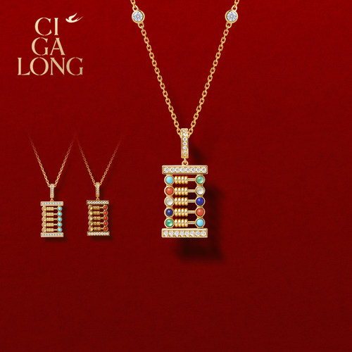 [新品]CIGALONG龙梓嘉玄珠妙算绿松石红玛瑙项链中式珠宝新年礼物