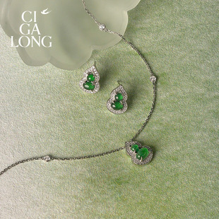 CIGALONG龙梓嘉小葫芦翡翠手链项链耳钉新中式 珠宝圣诞礼物