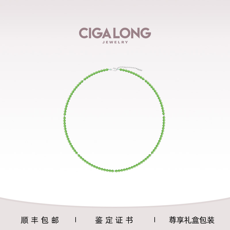 CIGALONG龙梓嘉锦瑟悠悠和田玉项链梨满园新中式珠宝