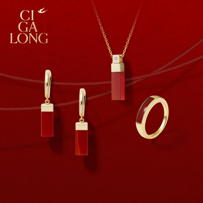 [新品]CIGALONG龙梓嘉上上签红玛瑙项链耳钉戒指中式珠宝新年礼物