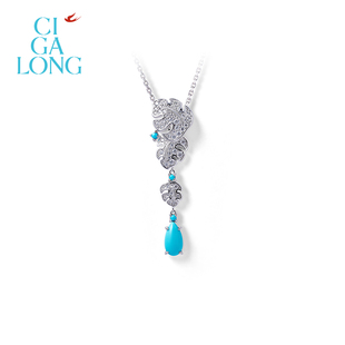 CIGALONG龙梓嘉龟背竹绿松石项链耳钉原创新品 珠宝 新中式