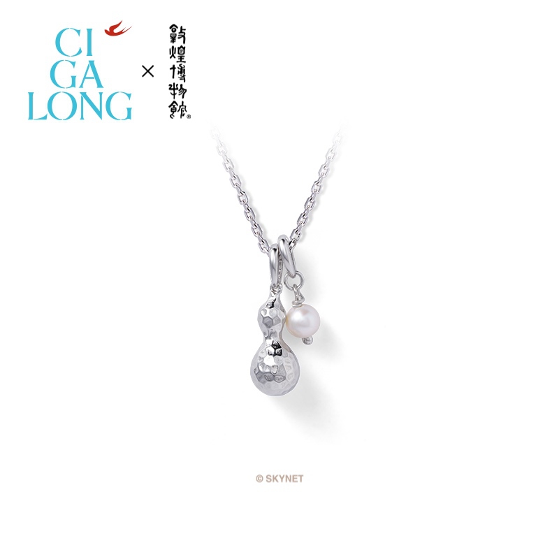 CIGALONG龙梓嘉宝葫芦珍珠项链新品原创新中式珠宝