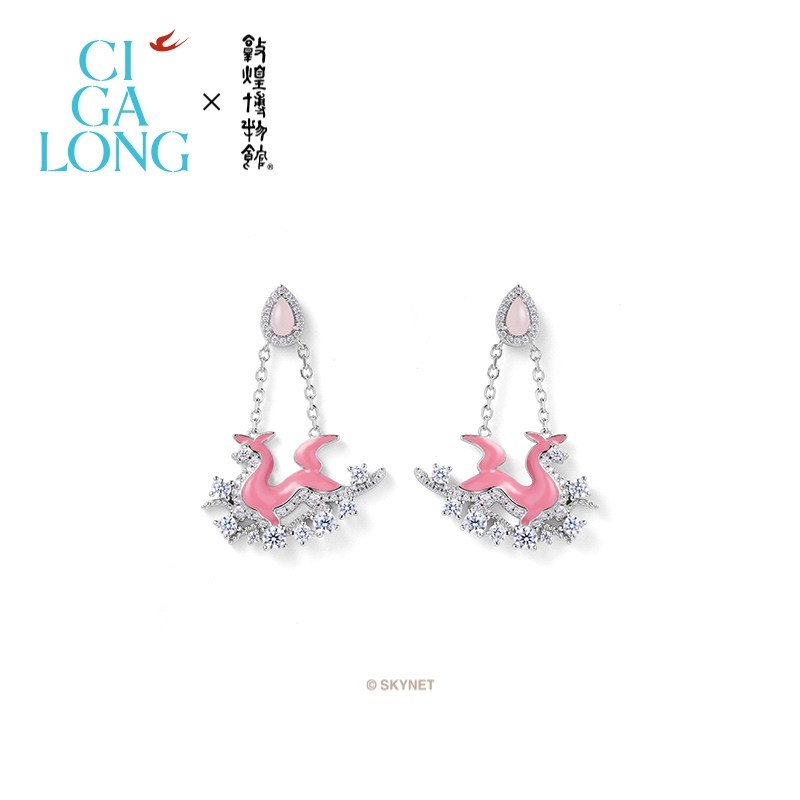 CIGALONG龙梓嘉九色鹿粉澳宝项链耳钉新品原创新中式珠宝,珠宝/钻石/翡翠,颈饰,淘宝优惠券,粉丝福利购,淘宝优惠卷