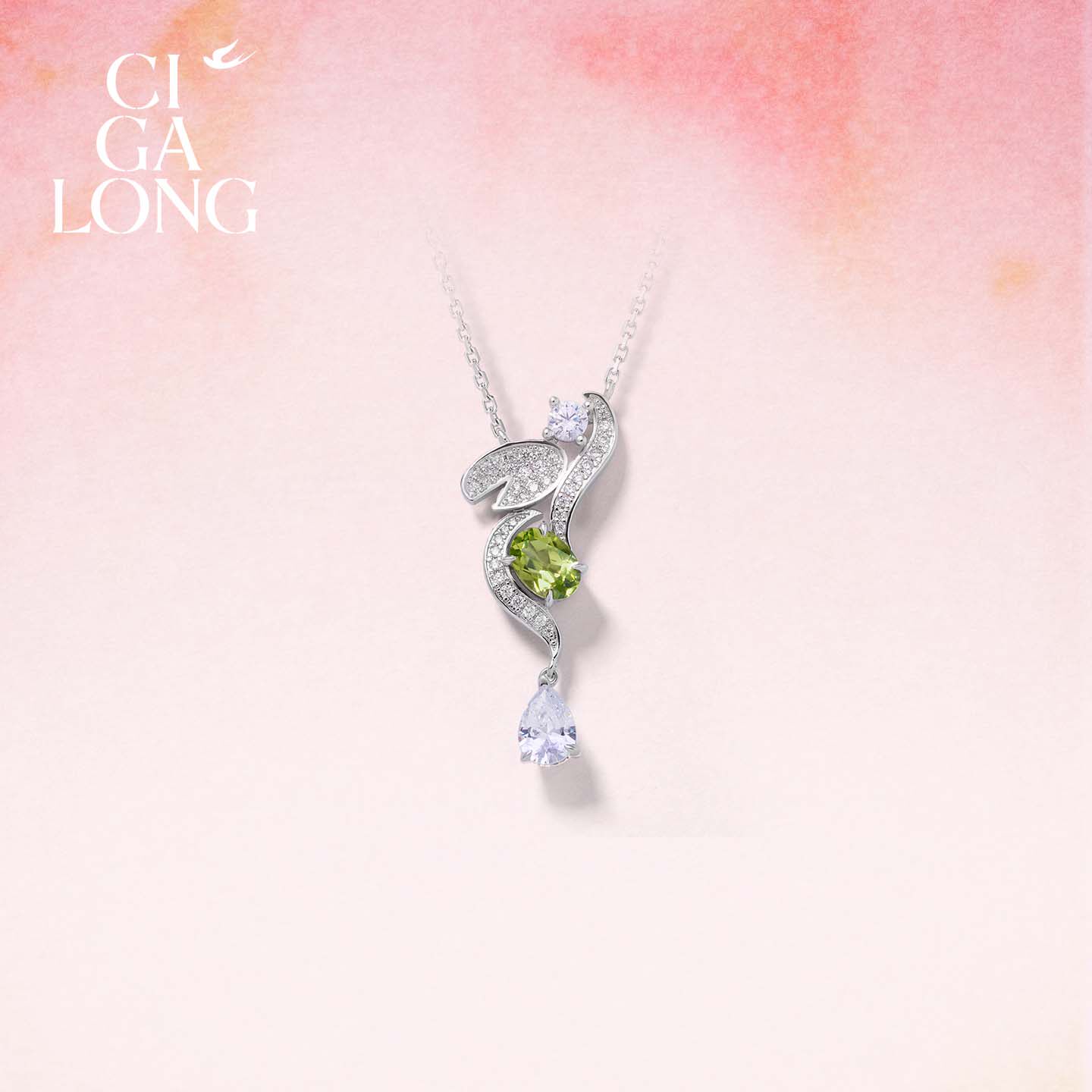 [新品]CIGALONG龙梓嘉荷叶项链橄榄石耳钉手链十二花神礼物