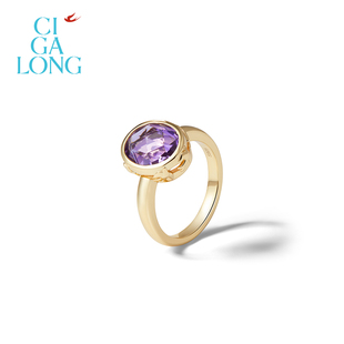 CIGALONG龙梓嘉镜湖飞燕紫水晶项链耳钉戒指新品系列新中式珠宝