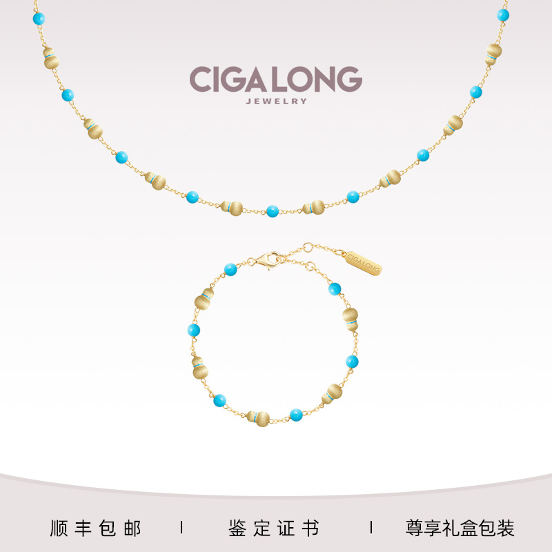 CIGALONGν˿«ȻʯS925԰ʽ鱦1450Ԫ