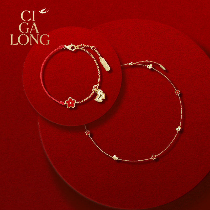 [新品]CIGALONG龙梓嘉千里马红玛瑙项链手串耳钉马年系列新年礼物,珠宝/钻石/翡翠,手饰,淘宝优惠券,粉丝福利购,淘宝优惠卷