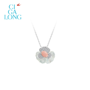 CIGALONG龙梓嘉三色堇长春粉澳宝项链戒指新中式 珠宝