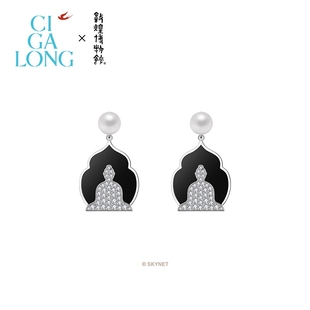 CIGALONG龙梓嘉敦煌博物馆联名福来淡水珍珠耳钉新中式 珠宝旅游