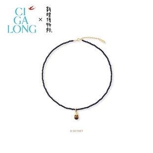 CIGALONG龙梓嘉金铃虎睛石黑玛瑙项链新品 珠宝 敦煌新中式