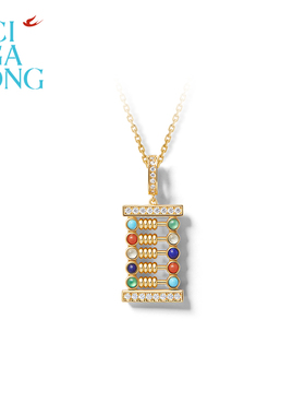 CIGALONG龙梓嘉玄珠妙算绿松石红玛瑙项链中式珠宝礼物